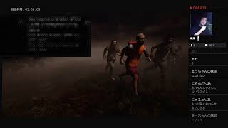 ＃DBD＃11ソロ