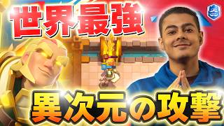 【クラロワリーグ】世界最強ライトの完璧なプレイングがヤバすぎるww Mohamed Light VS Morten【世界大会厳選切り抜き】実況:ラッシュ