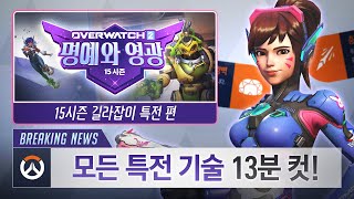 퀘이사존