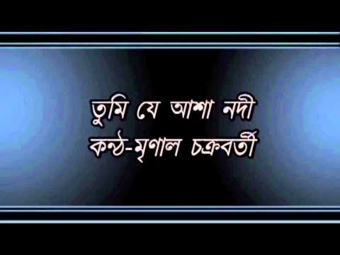 Tumi Je Asha Nodi........Mrinal Chakroborty