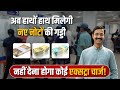 Now You Can Easily Get Bundles Of New 10 20 And 50 Rupee Notes No Extra Charge RBI Latest Update