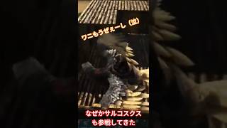 バリオ捕まえたらバリオ表れるのマジなんなの？ #ark #ゲーム実況