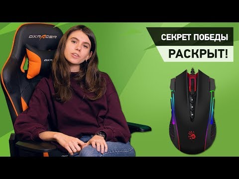 Мышь A4Tech Bloody J90 черный - Видео