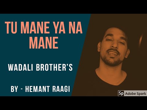 Hemant Raagi tu mane ya...
