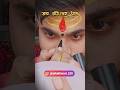 जय बागेश्वर धाम Tilak Jay Bageshwardhamsarkar