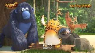 Trailer Preview Image