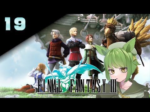 Amur Sewers [Part 19] :: Final Fantasy III (2012)