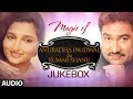 Magic of "Anuradha Paudwal & Kumar Sanu" Superhit Bollywood Songs | Non-Stop Hits | Jukebox