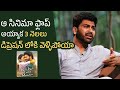 Actor Sharwanand Shares His Reaction After Padi Padi Leche Manasu Flop