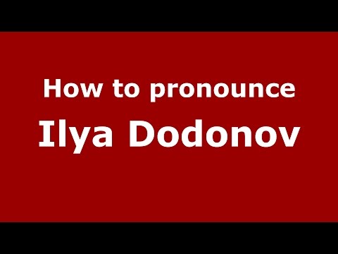 How to pronounce Ilya Dodonov (Russian/Russia)  - PronounceNames.com