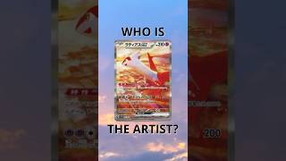 Pokemon TCG Artist Feature: Okacheke #shorts