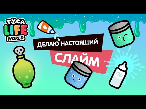 игра тока бока мод много денег игра тока бока мод много денег