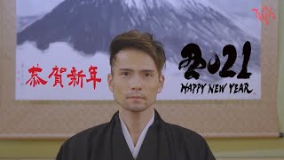 New year's greeting The only Japanese Taiko soloist in Europe TAKUYA 🎍新年のご挨拶🎍ヨーロッパ唯一の和太鼓ソリストTAKUYA