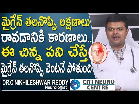 Migraine Headache Symptoms & Causes | How To Cure Migraine Headache | Doctor Tips