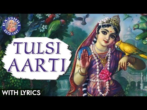 Jai Tulsi Mata | Tulsi Aarti In Hindi With Lyrics By Shamika Bhide | Tulsi Vivah Special Songs 2020