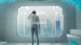 stc Bahrain | World Telecommunication and Information Society Day