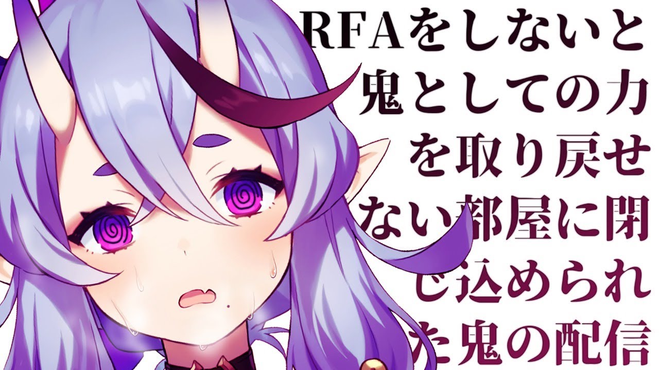 【 リングフィットアドベンチャー 】初めてのりんぐふぃっと【 竜胆尊 / にじさんじ 】