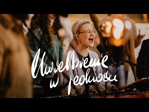 Żaden grób - Maja Sowińska & Głos Pana (Ain't No Grave - Johnny Cash)