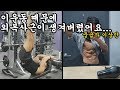 중급자이상 복근, 외복사근 운동 TWIST HIP THRUST