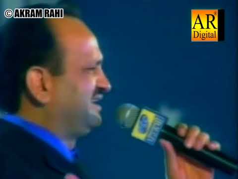 Iko Teri Aut Khudaya (Live) | Akram Rahi | Live at Saanjh Dilaan Di, India 2004