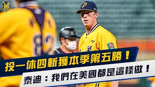 Re: [分享] 今日泰迪 Teddy Stankiewicz