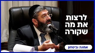 הרב אייל עמרמי - ח' שבט תשפ"ו [26.01.26] (הרב אייל עמרמי) - התמונה מוצגת ישירות מתוך אתר האינטרנט יוטיוב. זכויות היוצרים בתמונה שייכות ליוצרה. קישור קרדיט למקור התוכן נמצא בתוך דף הסרטון