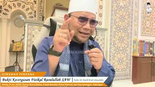 “Hijrah: Bukti Kecergasan Fizikal Rasulullah SAW” - Dato' Dr. Badli Shah Alauddin