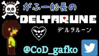 未定