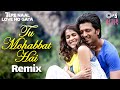 Atif Aslam S Tu Mohabbat Hai Remix Tere Naal Love Ho Gaya Riteish Genelia Hindi Love Song