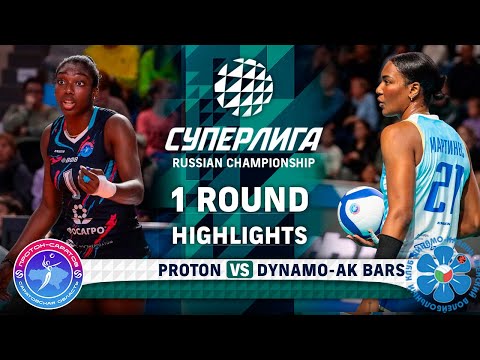 Proton vs. Dynamo-Ak Bars | HIGHLIGHTS | 1 Round | SuperLeague 2025-2026