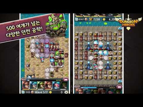 던전 히어로즈 Video