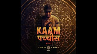 Kaam 25| Divine| sacred games | freestyling