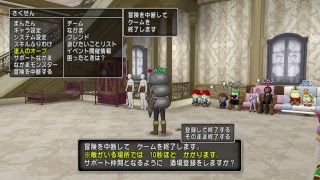 ドラクエX　みびたの旅　ネタバレ注意