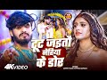 Video दुनिया दुशमनमा Aashish Yadav Duniya Dushamanma Shweta Sargam Maghi S