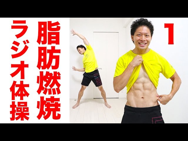 Japon'de 体操 Video Telaffuz