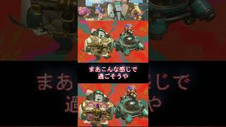 いつもIQ2なのだけど今日は１だとおもいます【スプラトゥーンレイダース】#スプラトゥーンレイダース #レイダース #スプラ3