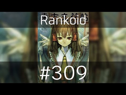 | #309 | Rankoid - 東方文花帖 ～ Bohemian Archive in Japanese Red.