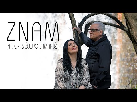 KALIOPI & ŽELJKO SAMARDŽIĆ - ZNAM (OFFICIAL VIDEO 2023)