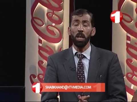 Shabkhand EP255 شبخند با دو آواز خوانِ جوان