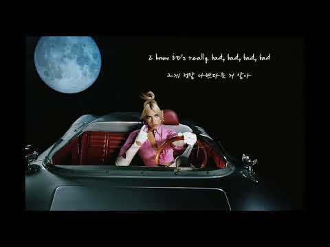 Dua Lipa (두아 리파) - Good In Bed (cover/커버/가사해석)