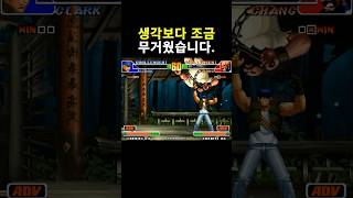 장거한 몸무게 303kg #shorts