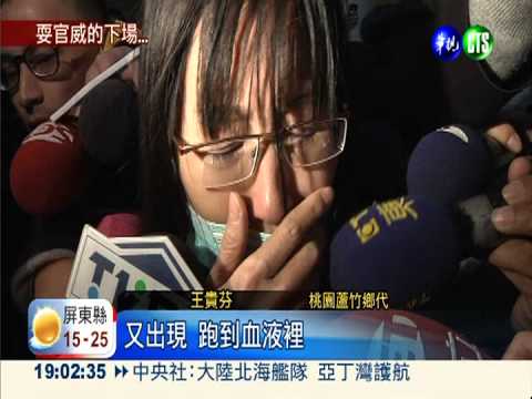 挨打護士不在! 王貴芬道歉沒誠意