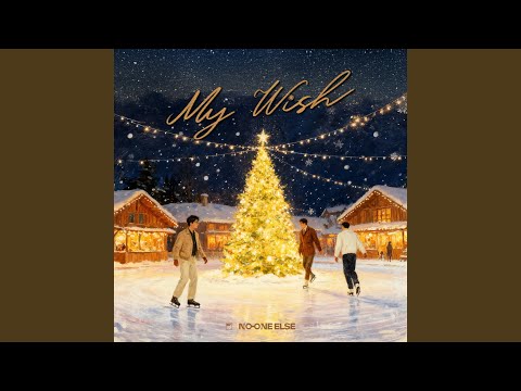 My Wish