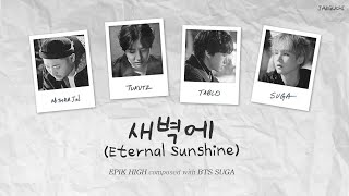 Epik High (에픽하이) - Eternal Sunshine(새벽에) (with BTS SUGA) (Lyrics Eng/Rom/Han/가사)