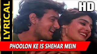 Phoolon Ke Is Shehar Mein With Lyrics | Abhijeet, Lata