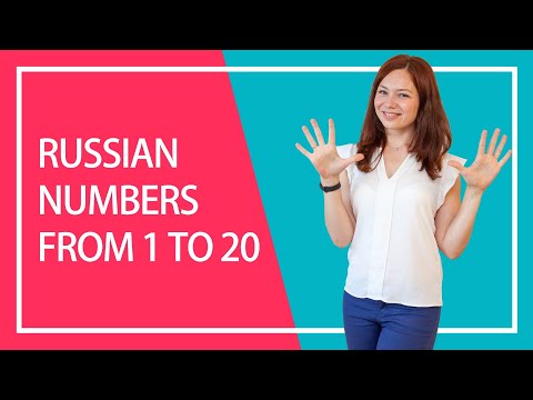Russian numbers from 1 to 20 | How to count to 20 in Russian