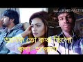 Anek Kotha Chilo Anowar Song Onek To Kotha Chilo Bola Holo Na Nusraat Faria Zubeen Cover Song