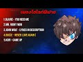 ฟีฟาย ruok