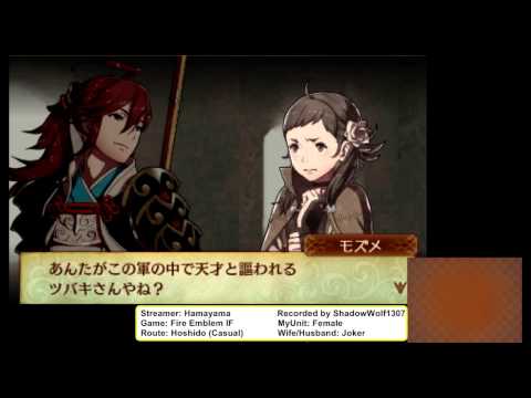 Fire Embelm IF / Fates: Tsubaki + Mozume C-rank
