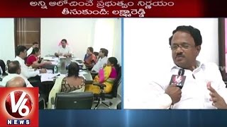 Health Minister Lakshma Reddy Face To Face Interview | Osmania Hospital Shifting | V6 News